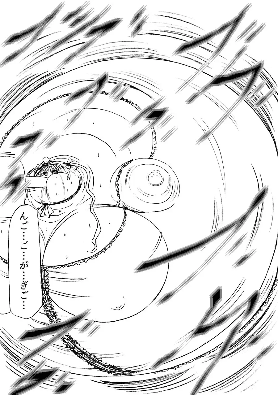 Tsumemono Fhentai - Page 52