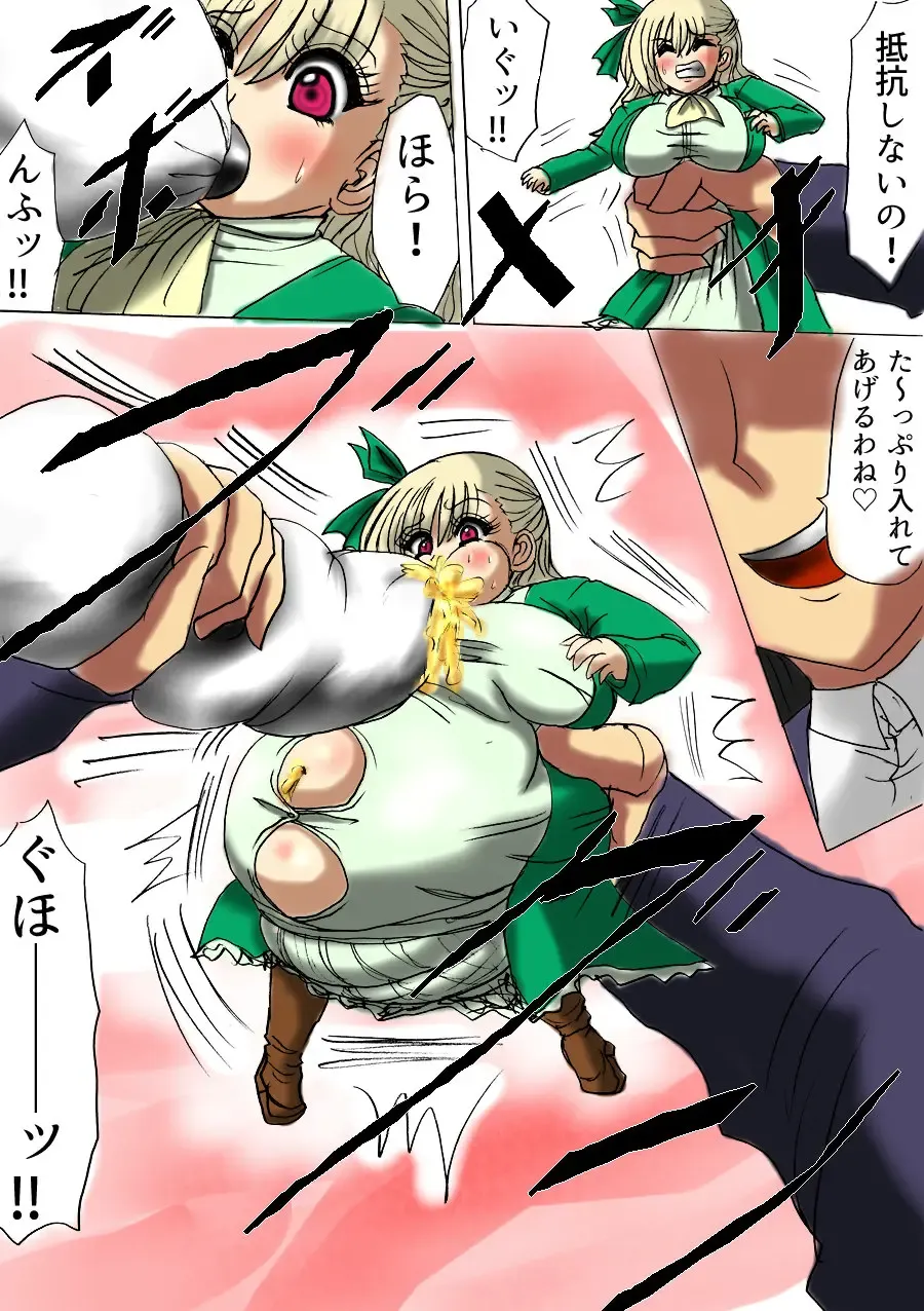 Tsumemono Fhentai - Page 9