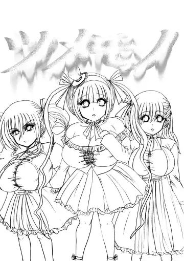 Tsumemono Fhentai - Page 33