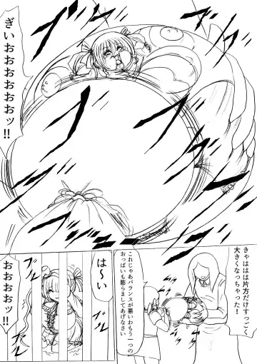 Tsumemono Fhentai - Page 48