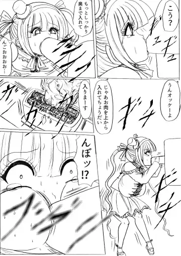 Tsumemono Fhentai - Page 50