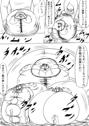 Tsumemono Fhentai - Page 53