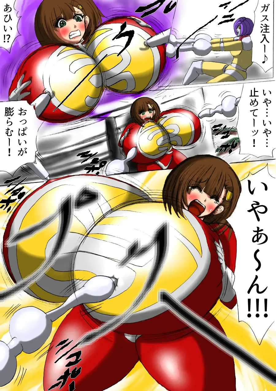 Ultra Girl Mika Fhentai - Page 10