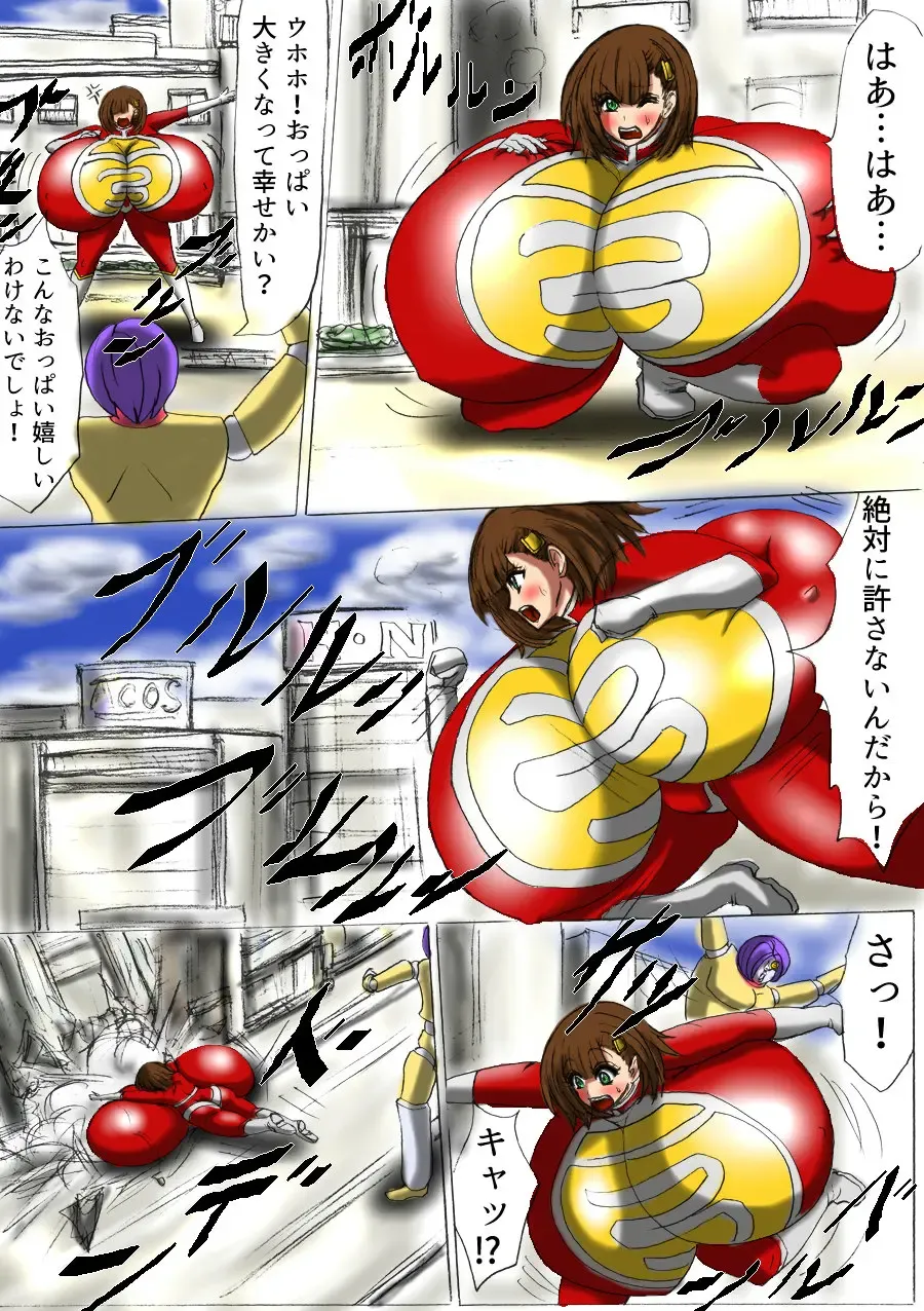 Ultra Girl Mika Fhentai - Page 11