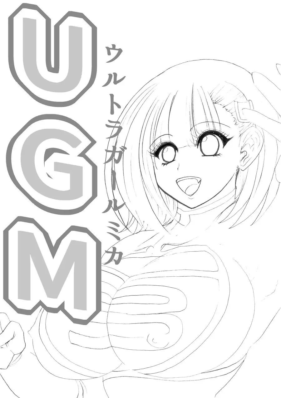 Ultra Girl Mika Fhentai - Page 28