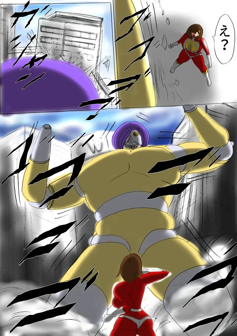 Ultra Girl Mika Fhentai - Page 6