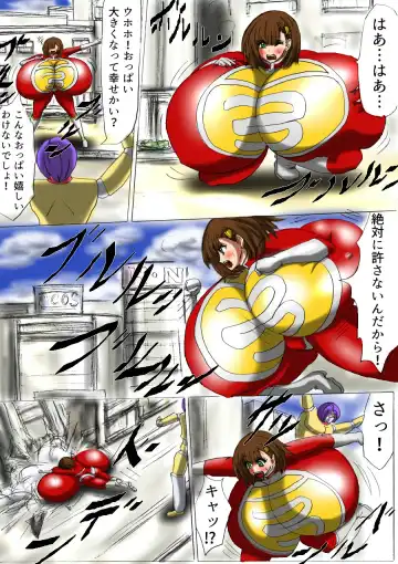 Ultra Girl Mika Fhentai - Page 11