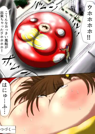 Ultra Girl Mika Fhentai - Page 20