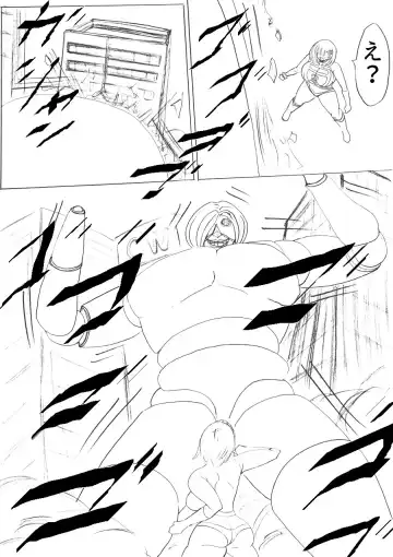 Ultra Girl Mika Fhentai - Page 33