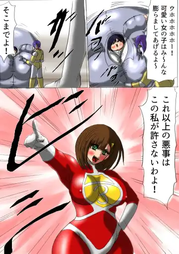 Ultra Girl Mika Fhentai - Page 4