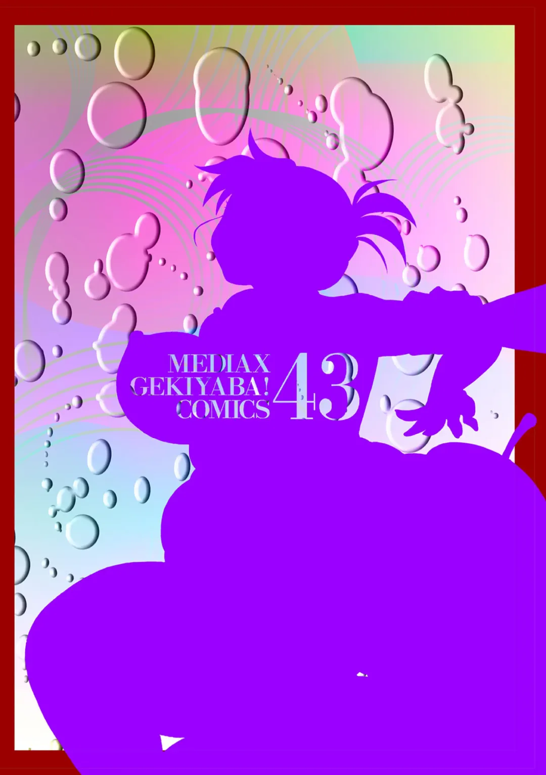 [Fujisawa Tatsurou] Kaa-chan wa Iketeru Jukujo Fhentai - Page 163