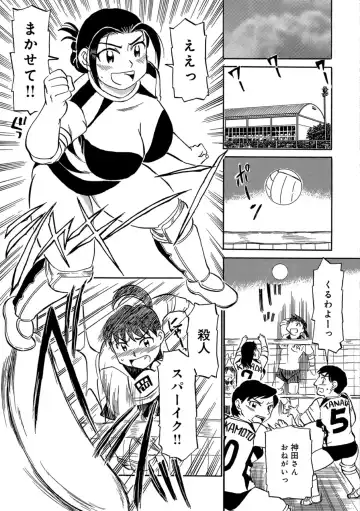 [Fujisawa Tatsurou] Kaa-chan wa Iketeru Jukujo Fhentai - Page 101