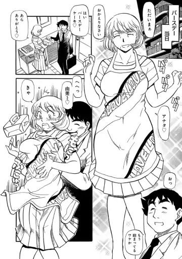 [Fujisawa Tatsurou] Kaa-chan wa Iketeru Jukujo Fhentai - Page 126