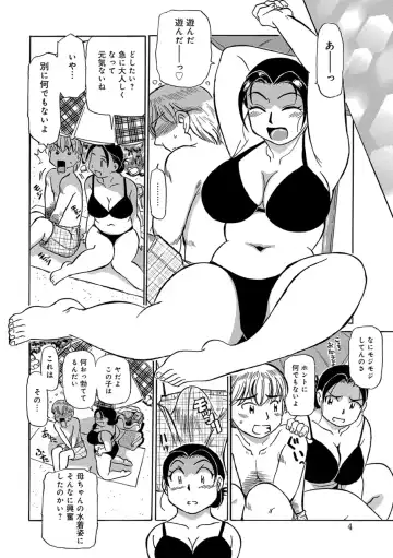 [Fujisawa Tatsurou] Kaa-chan wa Iketeru Jukujo Fhentai - Page 46