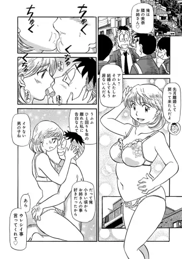 [Fujisawa Tatsurou] Kaa-chan wa Iketeru Jukujo Fhentai - Page 78