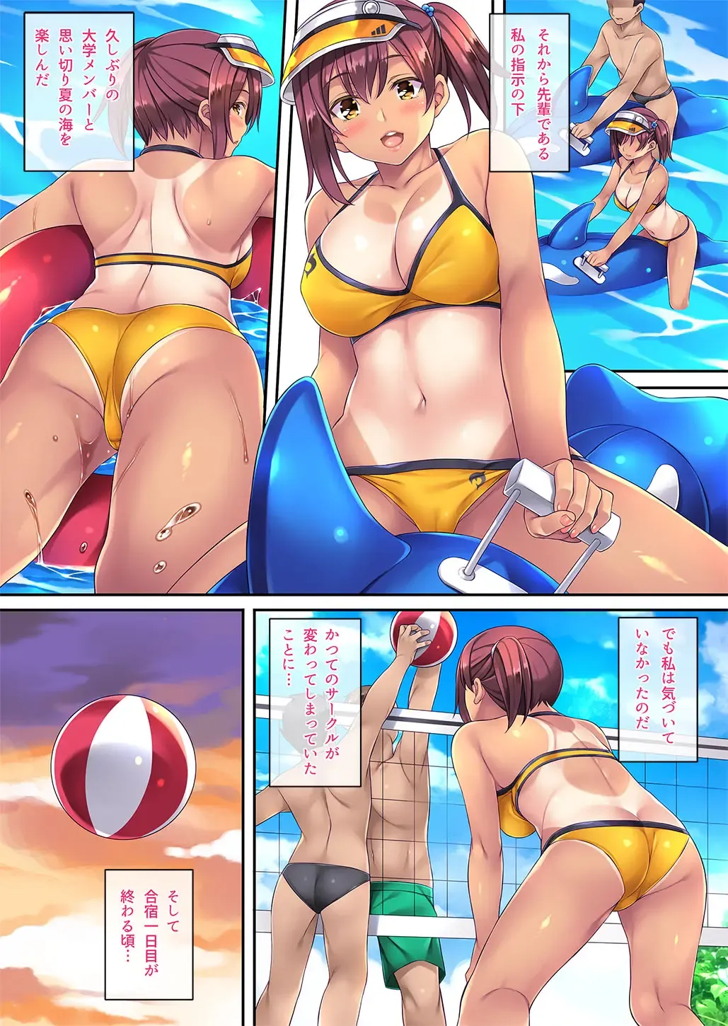 [Mizuhara Yuu] Natsu Gasshuku de Hamerareta Instructor Fhentai - Page 7