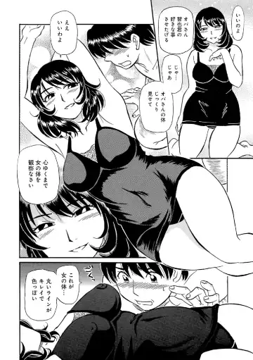 [Fujisawa Tatsurou] Ore-tachi Ure ga Yoi Fhentai.net - Page 107