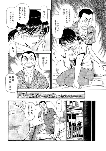 [Fujisawa Tatsurou] Ore-tachi Ure ga Yoi Fhentai.net - Page 129