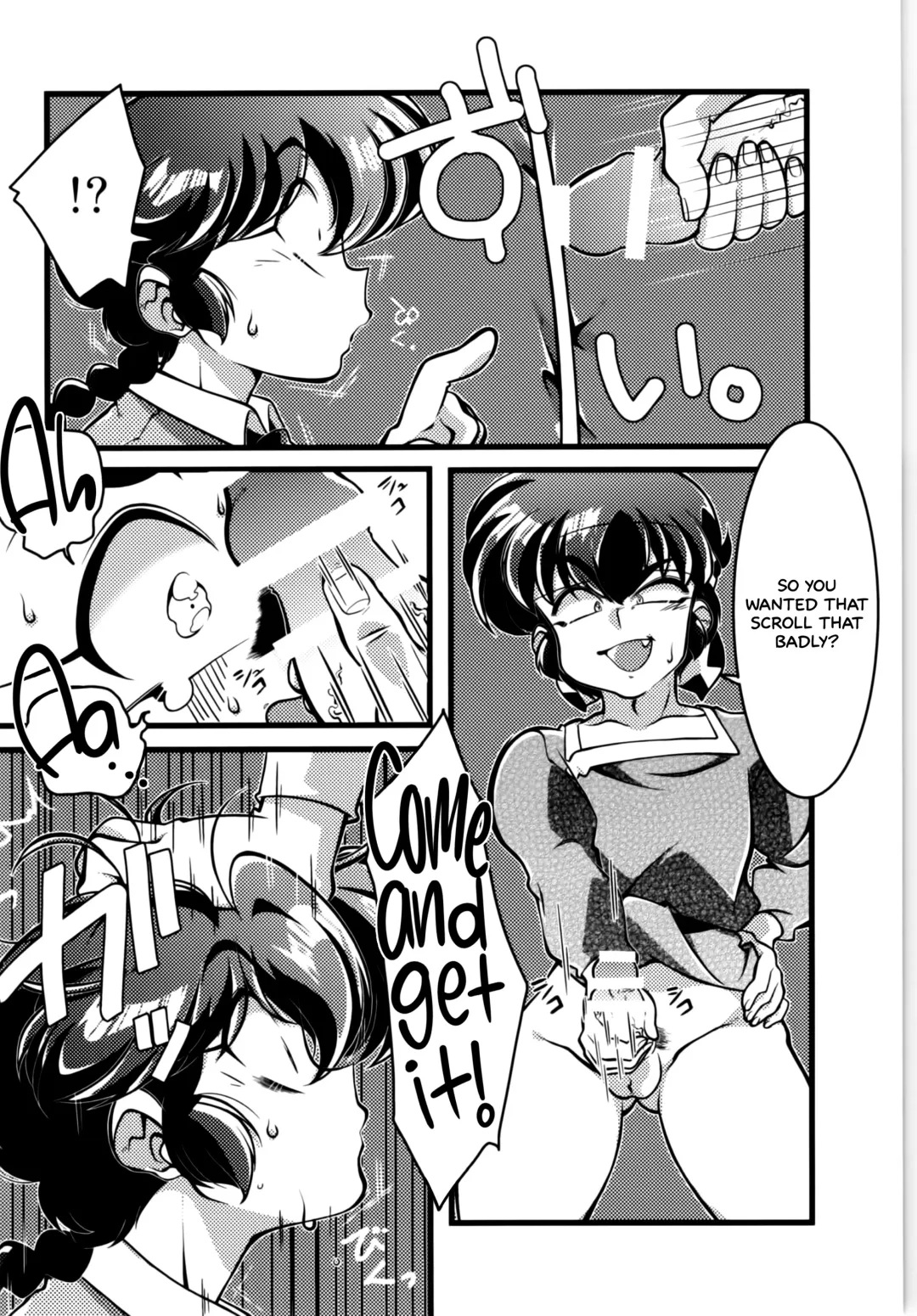 [Suzusato Rinka] Sono Ai Watashi ni Kimenasai! Fhentai.net - Page 13