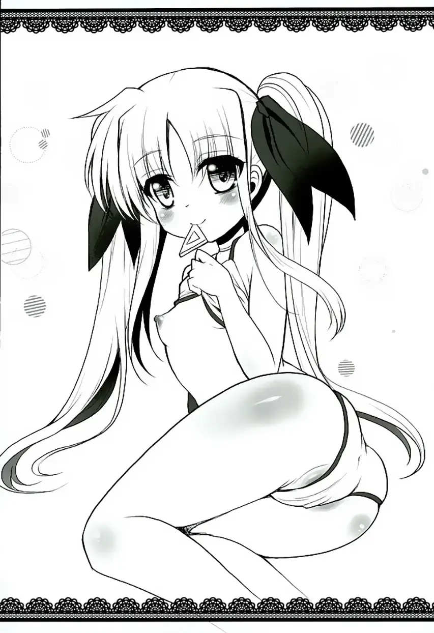 [Geko] Fate-Chan no Amai Jouji Fhentai - Page 17