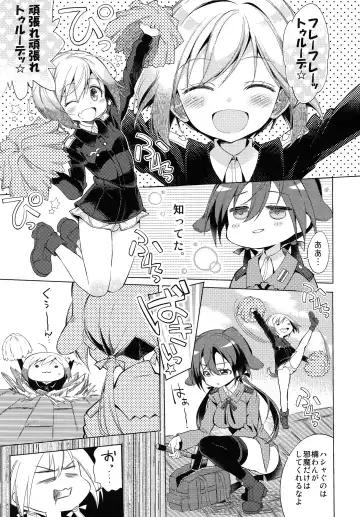 [Mimishiki] Yappari Hartmann da ne Fhentai - Page 4