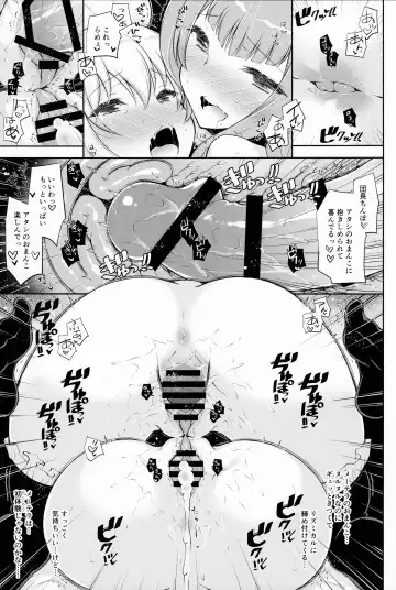 [Shigunyan] Onee-chan-tachi ni Amaete ne 2 Fhentai - Page 16