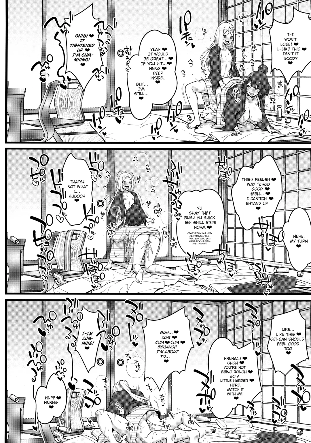 [Ao Banana - Meme50 - Toritora] Oei-san to Futanari Abby no Enma-tei Namahame Nakadashi Koubi Nisshi Fhentai - Page 18