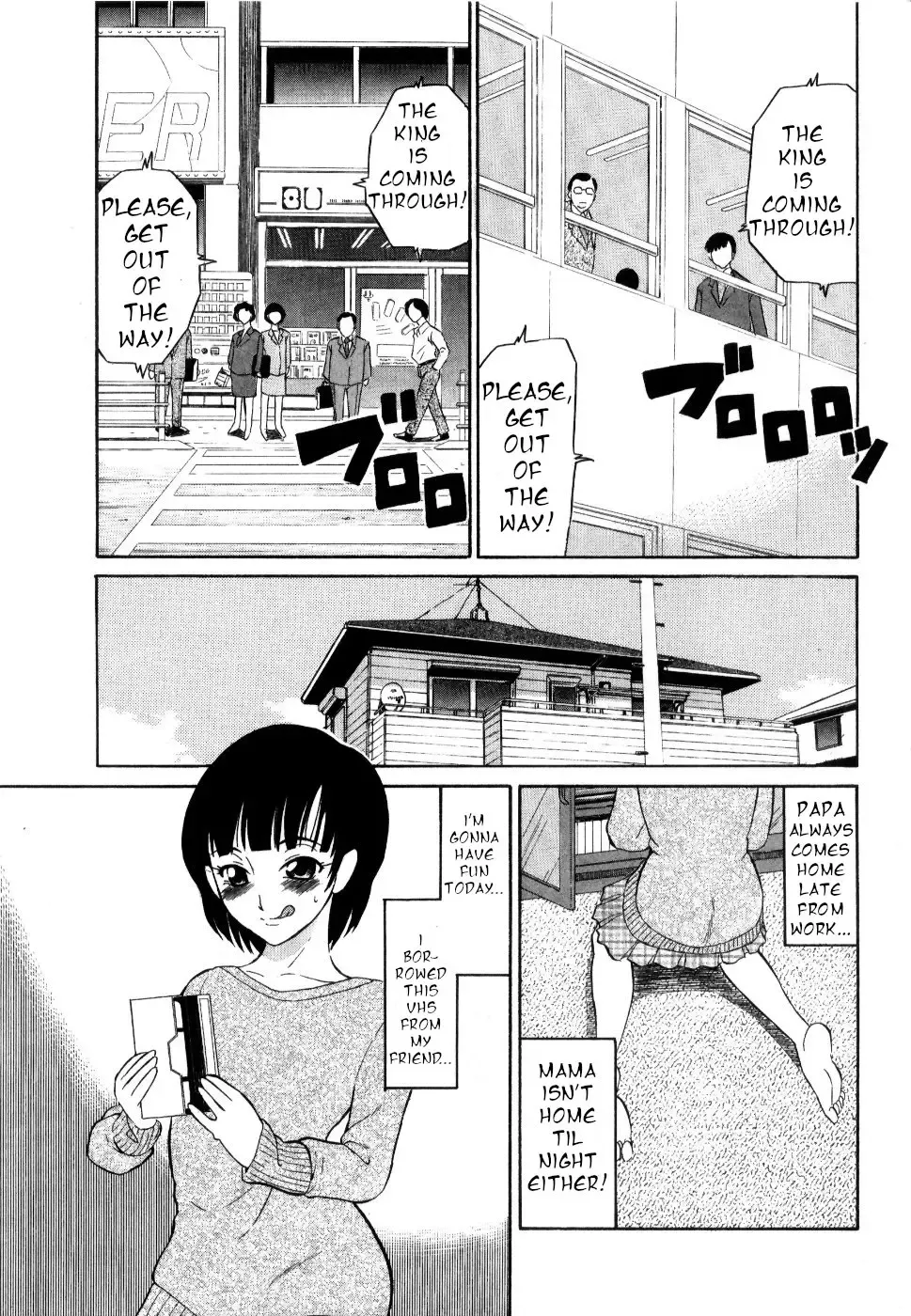 [Dozamura] The Naked King Fhentai - Page 1