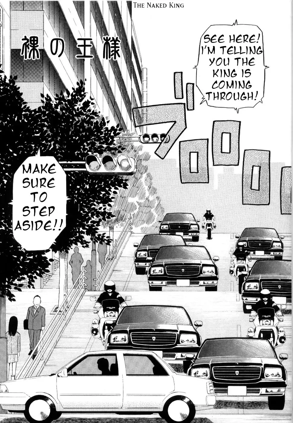 [Dozamura] The Naked King Fhentai - Page 2