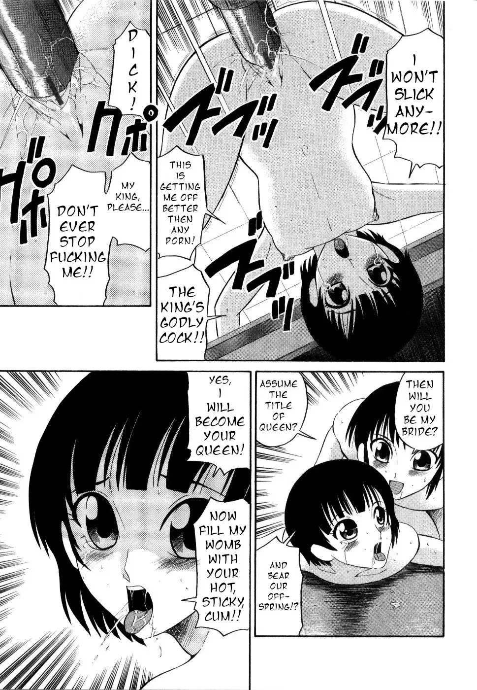 [Dozamura] The Naked King Fhentai - Page 21