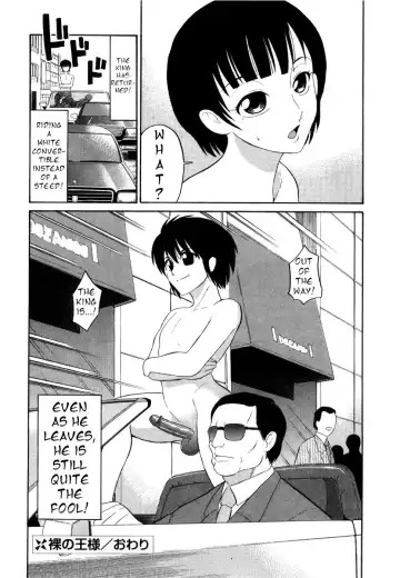 [Dozamura] The Naked King Fhentai - Page 24