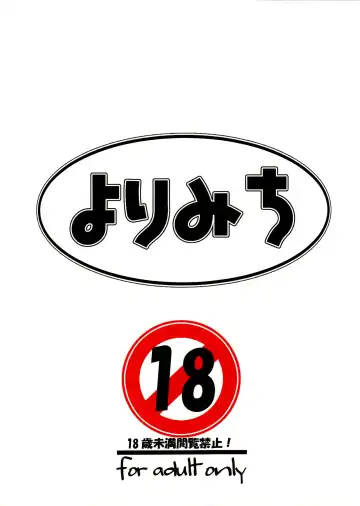 [Arsenal] Shigure Senpai no xxx Matomemashita + Omake Manga | Shigure-Senpai's XXX Collection + Bonus Manga Fhentai - Page 70