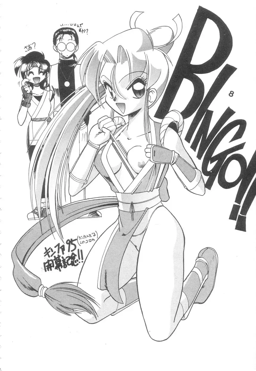 [Mokkouyou Bond] Toshiue no Kanojo - My Older Lover Fhentai - Page 115