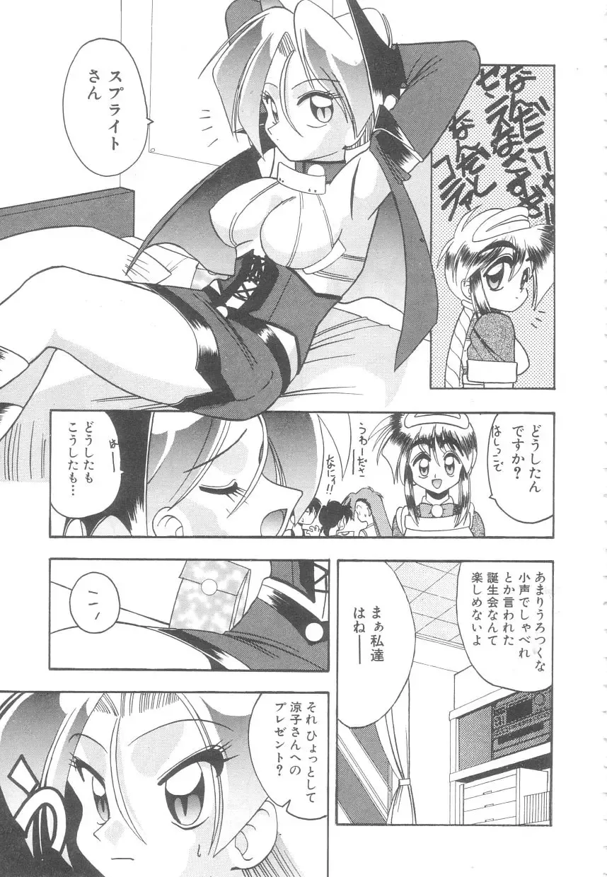 [Mokkouyou Bond] Toshiue no Kanojo - My Older Lover Fhentai - Page 118