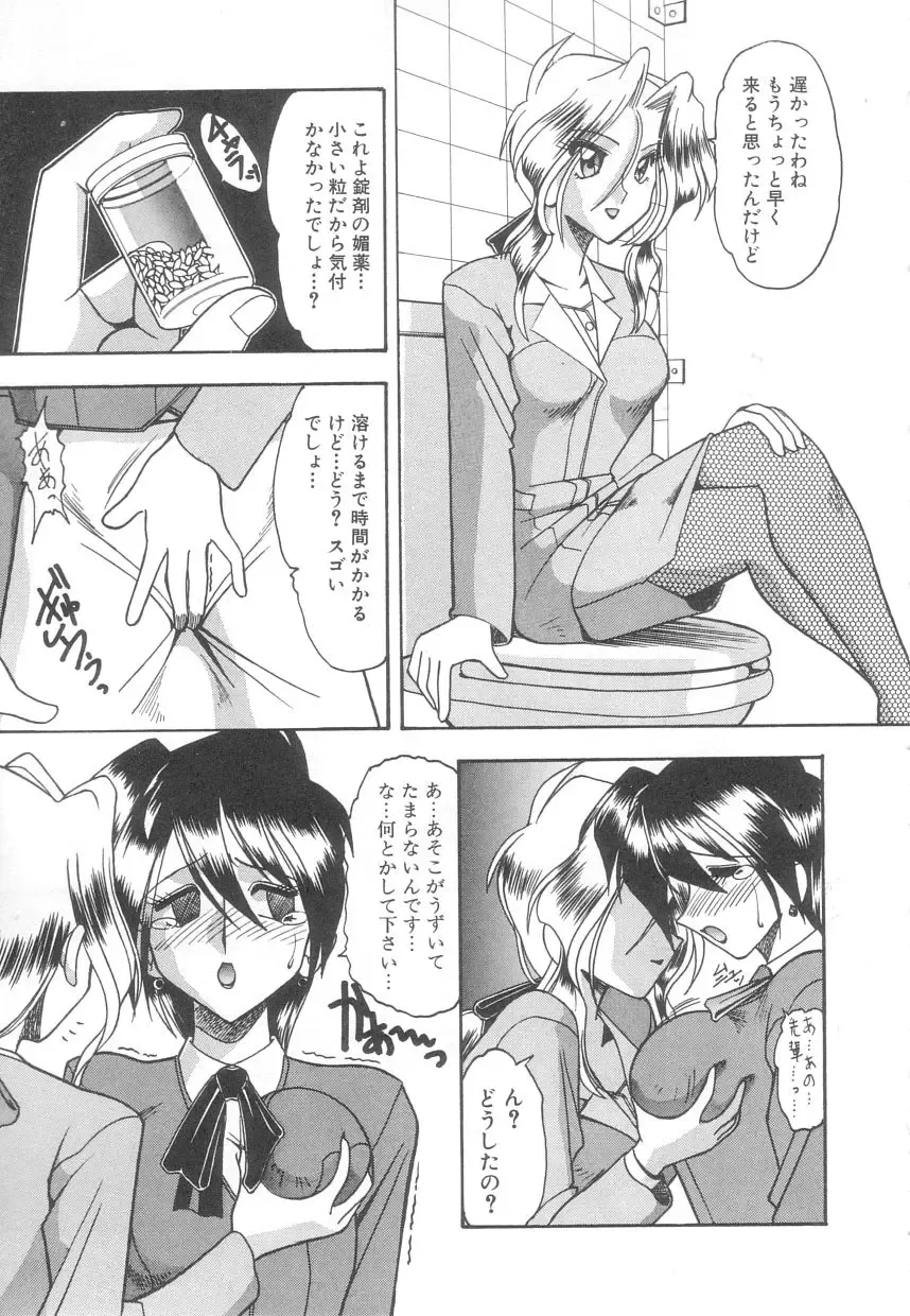 [Mokkouyou Bond] Toshiue no Kanojo - My Older Lover Fhentai - Page 12