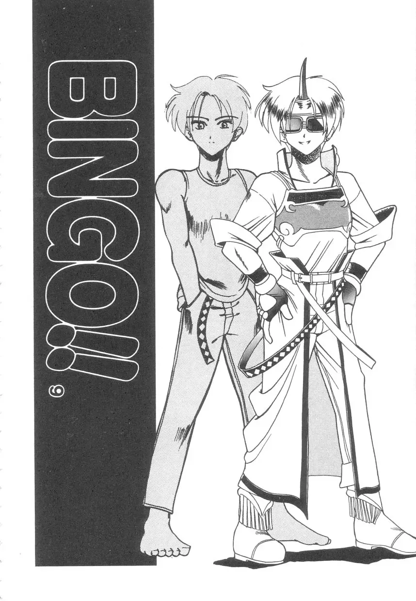 [Mokkouyou Bond] Toshiue no Kanojo - My Older Lover Fhentai - Page 131