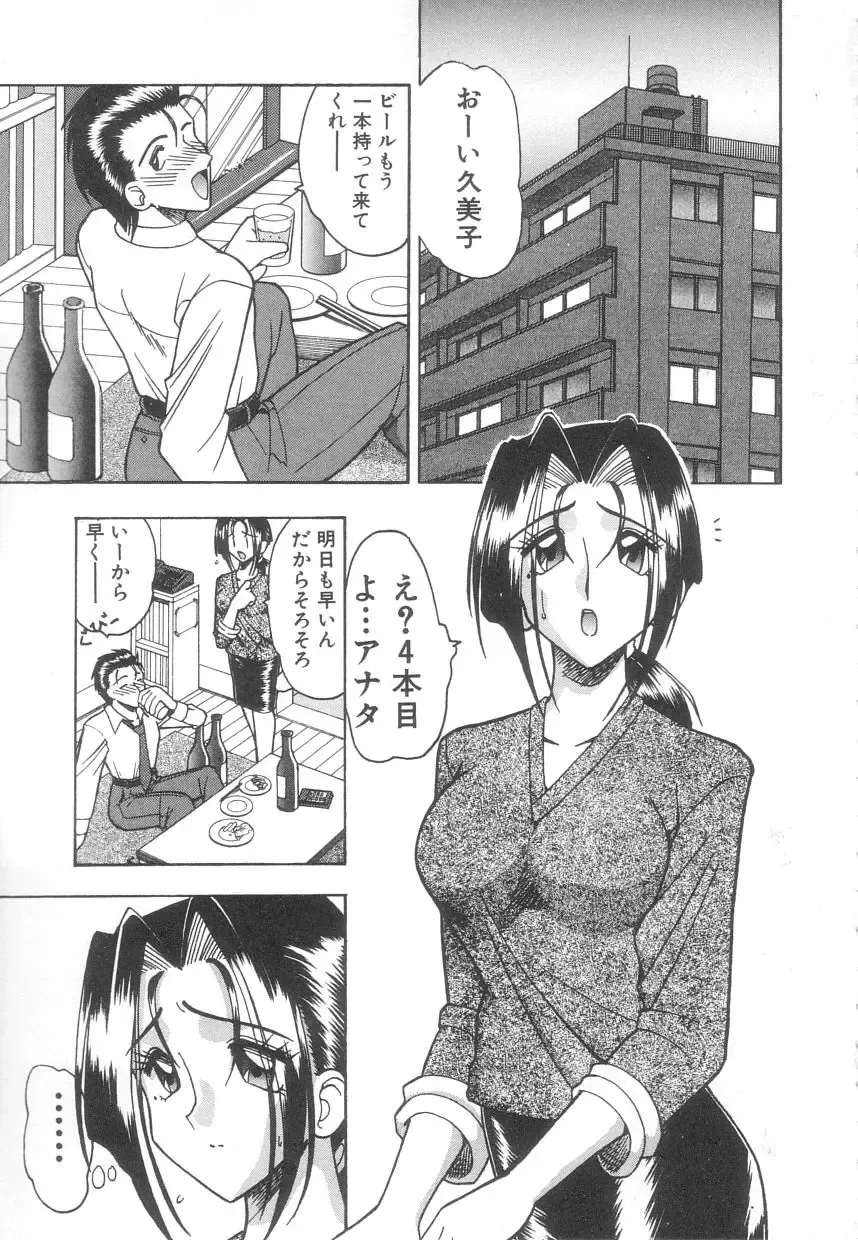 [Mokkouyou Bond] Toshiue no Kanojo - My Older Lover Fhentai - Page 18