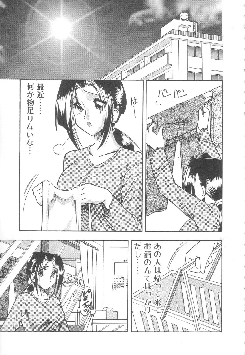 [Mokkouyou Bond] Toshiue no Kanojo - My Older Lover Fhentai - Page 20