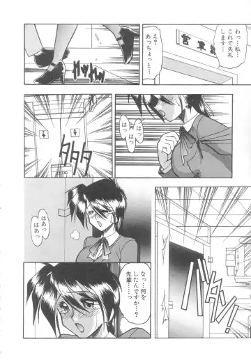 [Mokkouyou Bond] Toshiue no Kanojo - My Older Lover Fhentai - Page 11