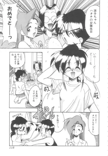 [Mokkouyou Bond] Toshiue no Kanojo - My Older Lover Fhentai - Page 114