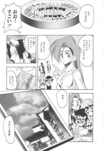 [Mokkouyou Bond] Toshiue no Kanojo - My Older Lover Fhentai - Page 116