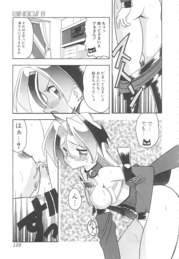 [Mokkouyou Bond] Toshiue no Kanojo - My Older Lover Fhentai - Page 124