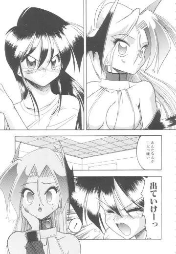 [Mokkouyou Bond] Toshiue no Kanojo - My Older Lover Fhentai - Page 130