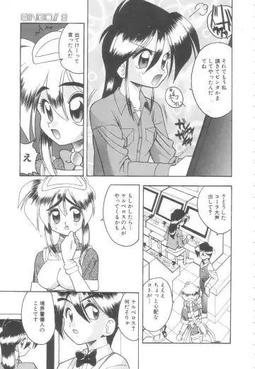 [Mokkouyou Bond] Toshiue no Kanojo - My Older Lover Fhentai - Page 134