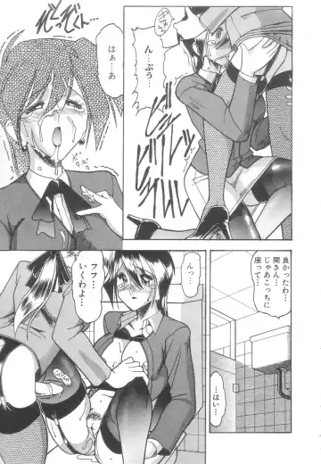 [Mokkouyou Bond] Toshiue no Kanojo - My Older Lover Fhentai - Page 14