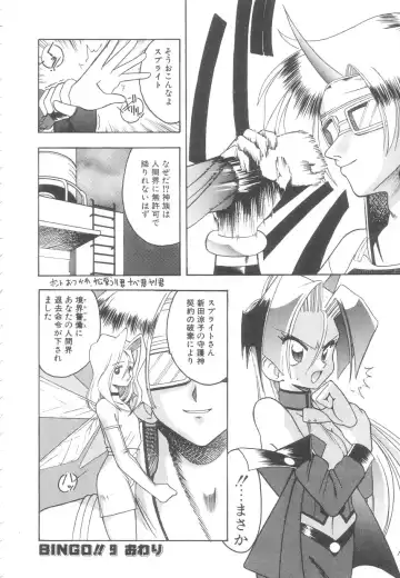 [Mokkouyou Bond] Toshiue no Kanojo - My Older Lover Fhentai - Page 145