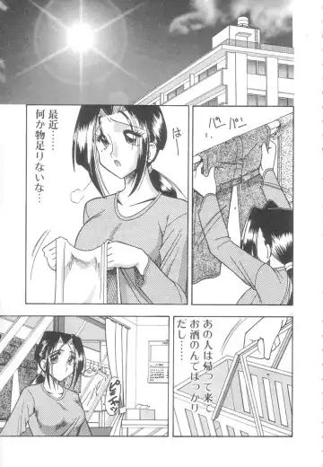[Mokkouyou Bond] Toshiue no Kanojo - My Older Lover Fhentai - Page 20