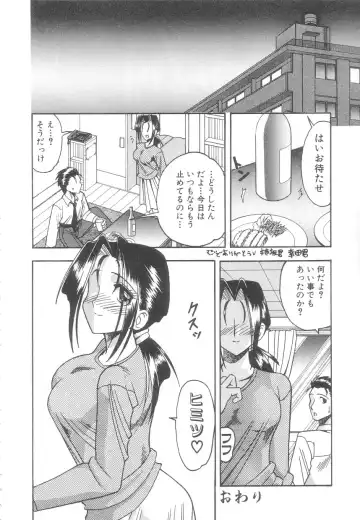 [Mokkouyou Bond] Toshiue no Kanojo - My Older Lover Fhentai - Page 33