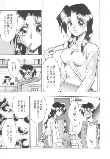 [Mokkouyou Bond] Toshiue no Kanojo - My Older Lover Fhentai - Page 36