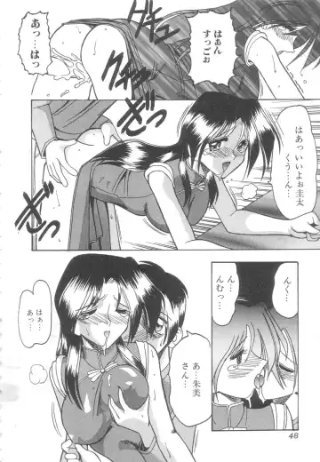 [Mokkouyou Bond] Toshiue no Kanojo - My Older Lover Fhentai - Page 47